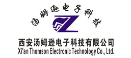 西安汤姆逊电子科技有限公司